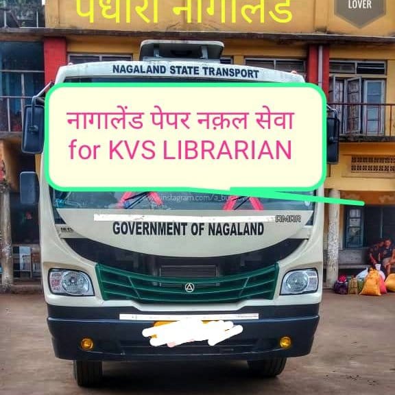 NishaSharm85140's tweet photo. @ik9428 @KVS_HQ @cbseindia29 @dpradhanbjp #kvs #KVS_librarian_scam #kvs_scam    aptech ko tender q dia gya??????? https://t.co/lcskd10fR6