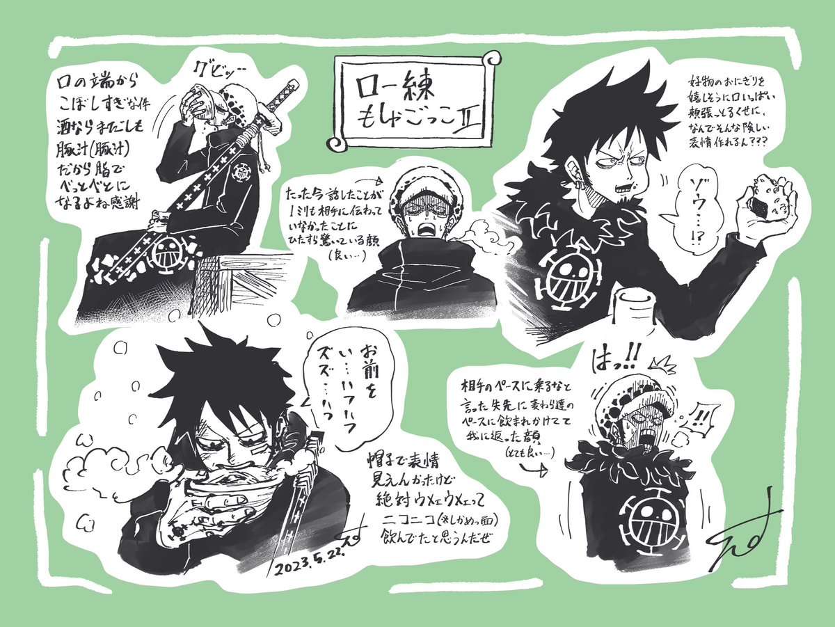 ロー練その②