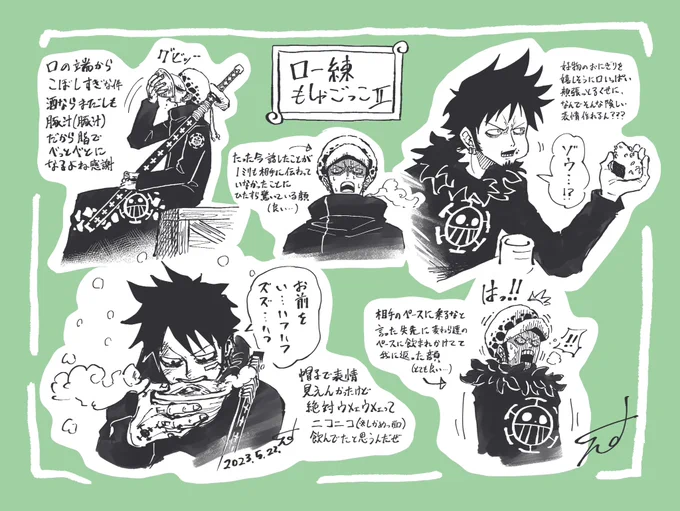 ロー練その②