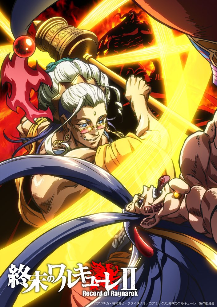 animetv_jp's tweet photo. 【New Visual】
Record of Ragnarok Season 2 Part 2
Scheduled for July 12 on Netflix!

(Animation Production: Graphinica × Yumeta Company)

✨More: https://t.co/Mzz1LsfNXi https://t.co/v76lF6KzYB