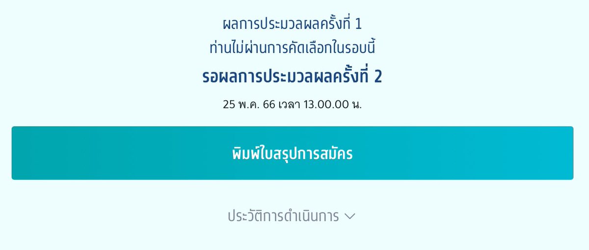 มัมหมีมันมีอยู่จริงหมอ😎 tweet media