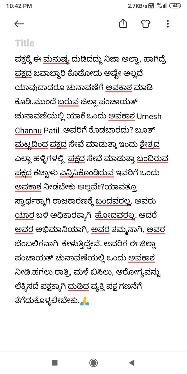 vyapari_arun's tweet photo. ಮುಂದೆ ಬರುವ ಜಿಲ್ಲಾ ಪಂಚಾಯತ್ ಚುನಾವಣೆಗೆ ಒಂದು ಅವಕಾಶ ಮಾಡಿ ಕೊಡಿ ಸರ್ ದಯವಿಟ್ಟು 🙏..(67 ರೋಣ ವಿಧಾನಸಭಾ ಕ್ಷೇತ್ರ) 
@BJP4Gadag 
@BJP_Ronmandal 
@BJP4Karnataka 
@mla_bandi 
@blsanthosh 
@BSBommai 
@BSYBJP 
@UmeshChannupat3 
@BasanagoudaBJP 
@1947democracy 
@umeshchannu https://t.co/3H0WkXxXiT