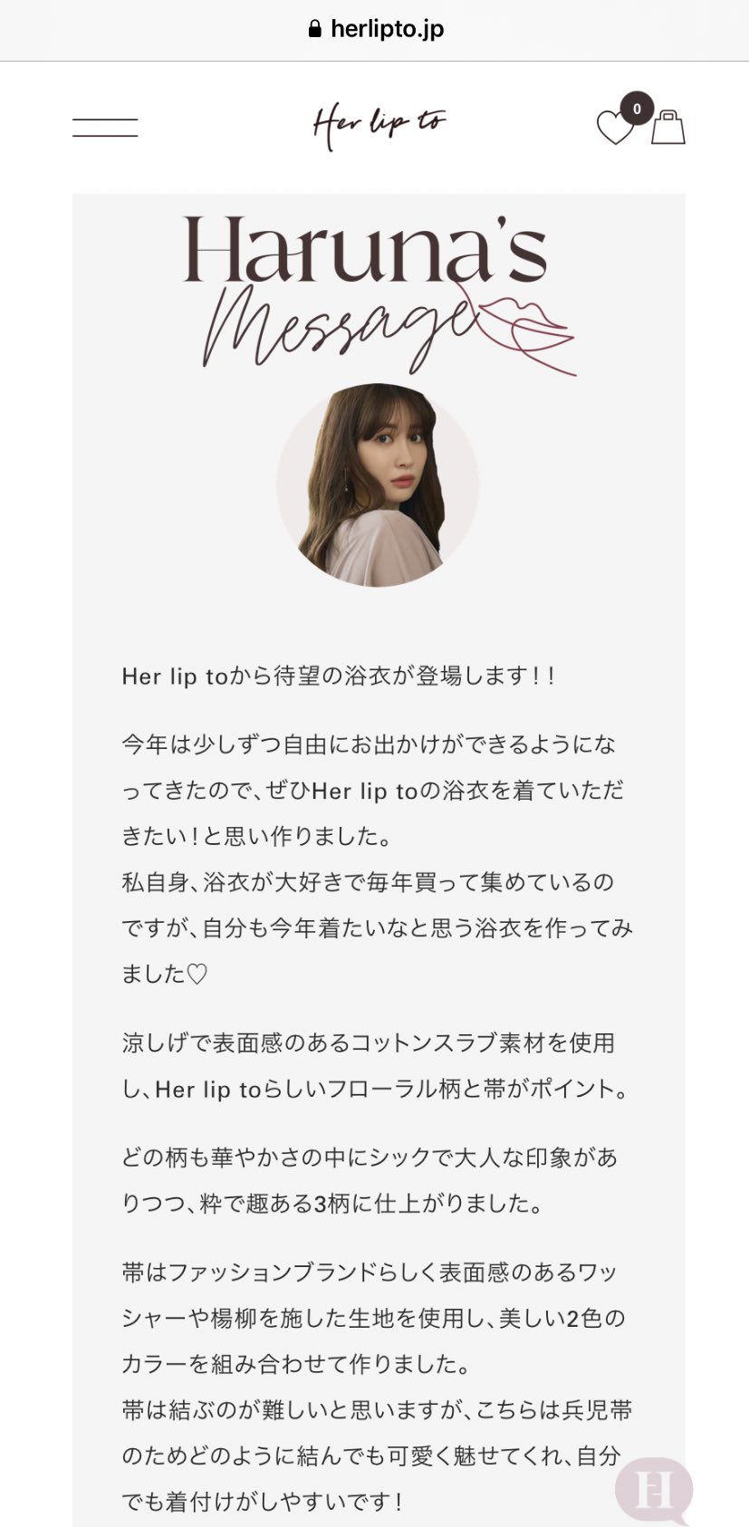 Her lip to suisaibana rose 浴衣 herlipto ランキング2020