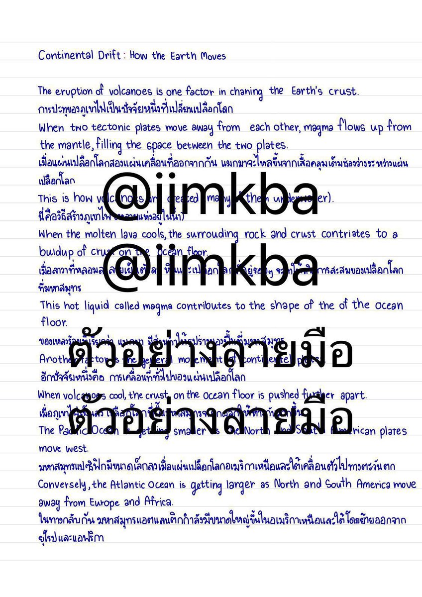รับทำการบ้าน tweet media