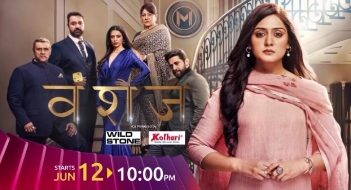 GossipsTv's tweet image. #SuperExclusive

#SabTv's #Vanshaj gets LAUNCH DATE STARTS FROM 12th June at 10pm!!

@GossipsTv #AnjaliTatrari #MahirPandhi