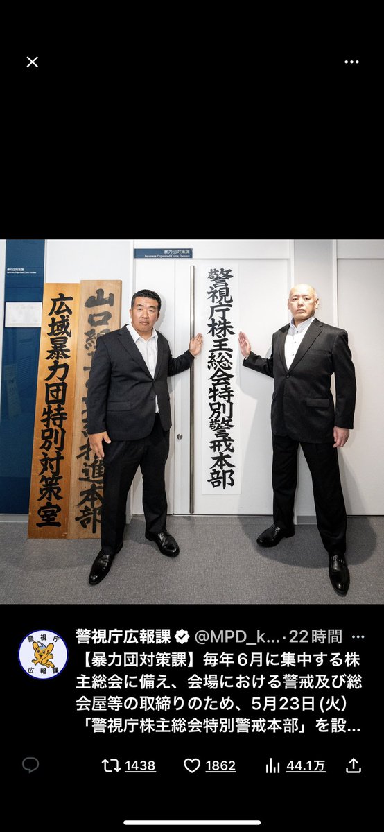 takeyamamama's tweet photo. 私は
難波生まれの
難波育ちでございます
維新が
どれほど
大阪をメチャクチャにしたか
大阪の誇る御堂筋を破壊し
堺筋から東を
チャイナタウンにし
難波高島屋の前を破壊し
ホンマに
大阪の人に
気づいて欲しい
維新はアカンと言う事を
何晒しとるんや
カスが
いてこましらろかと
暴れて欲しい https://t.co/dLCB2vOrGl
