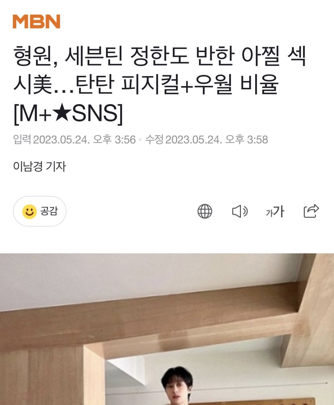 용왕 ( galchi nomat) / Twitter