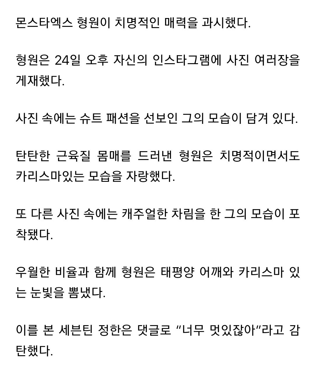 용왕 ( galchi nomat) / Twitter