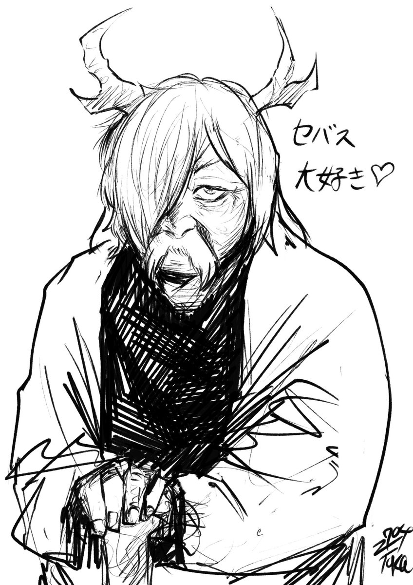 セバスじいさんかっこよすぎて好き