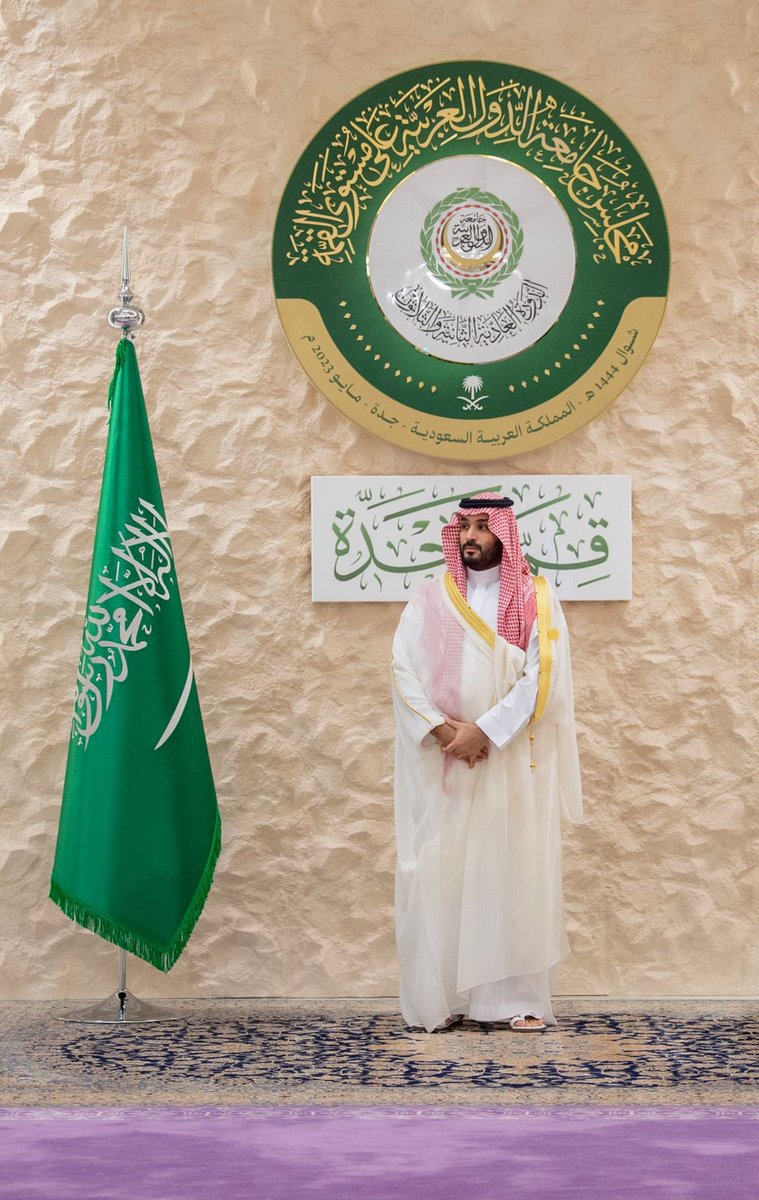 #قمة_جدة🇸🇦🙏🏻