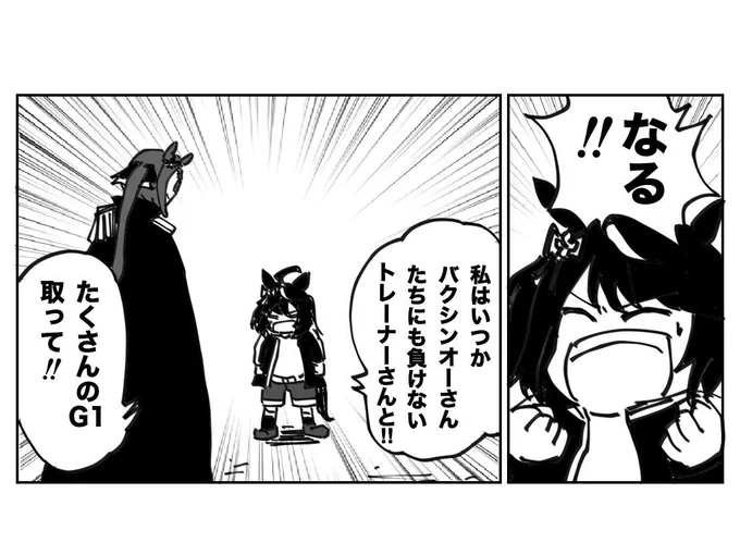 若い頃の姿が重なってよく泣いてる。
