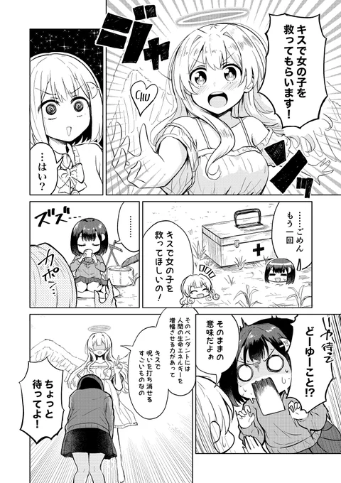 (6/7)