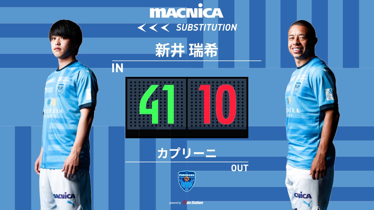 2024 EPOCH 横浜FC 新井瑞希 50枚限定 直筆サイン カード Jリーグ