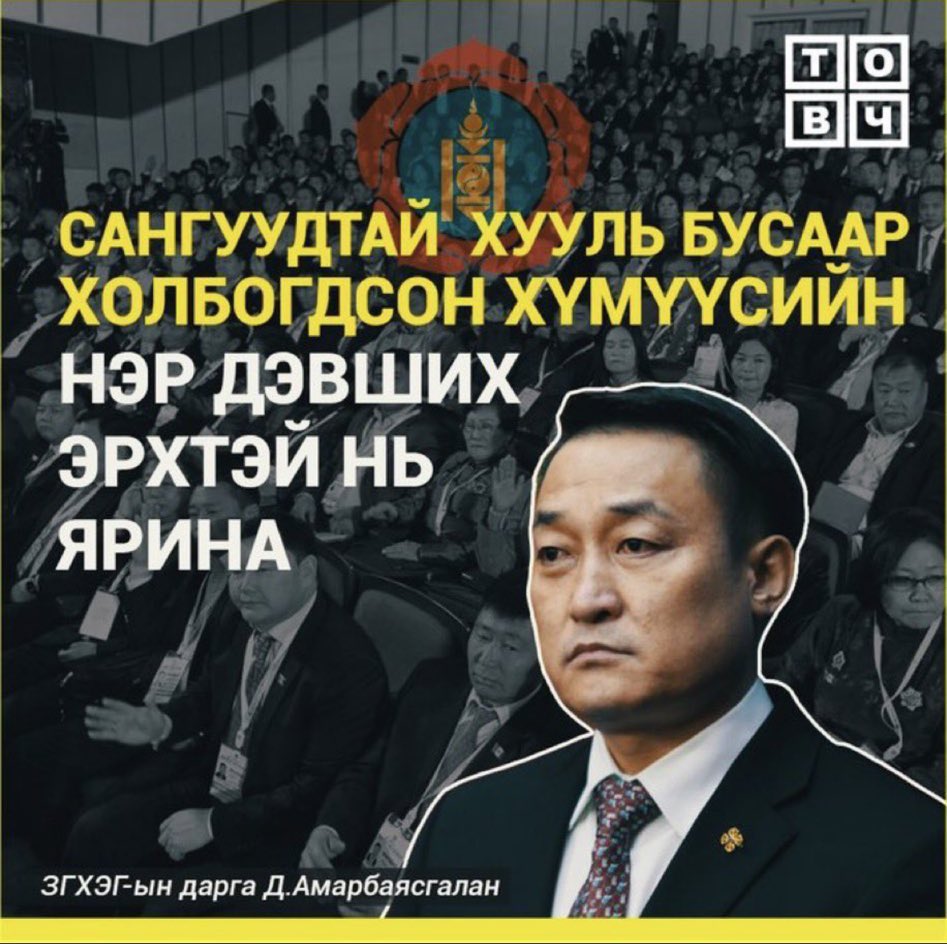 MunkhchuluunS's tweet photo. Зөв зөв https://t.co/hYdcxAa0Ok