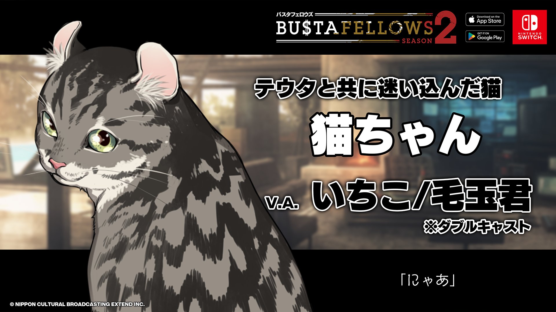 バスタフェロウズ　通常版　新品未開封 新品未開封】BUSTAFELLOWS バスタフェロウズ バスタフェ2 ステラ