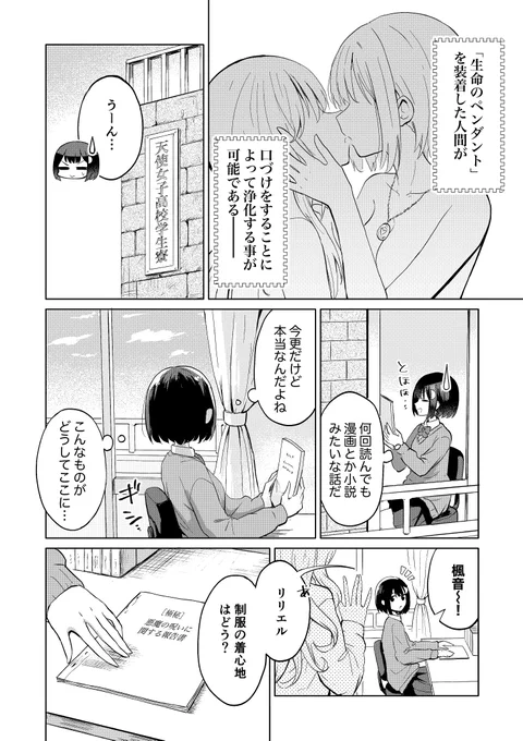 (7/7)