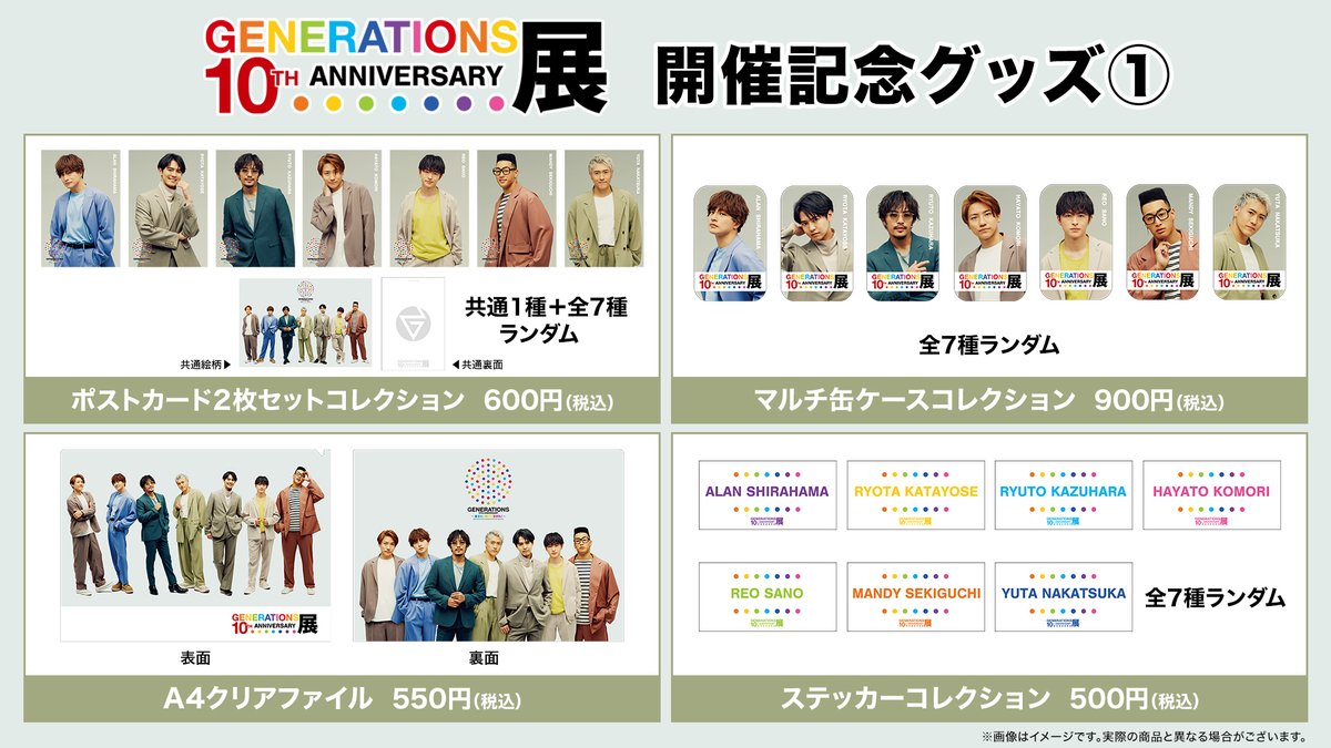 HMV&BOOKS(HMV)公式 on Twitter: