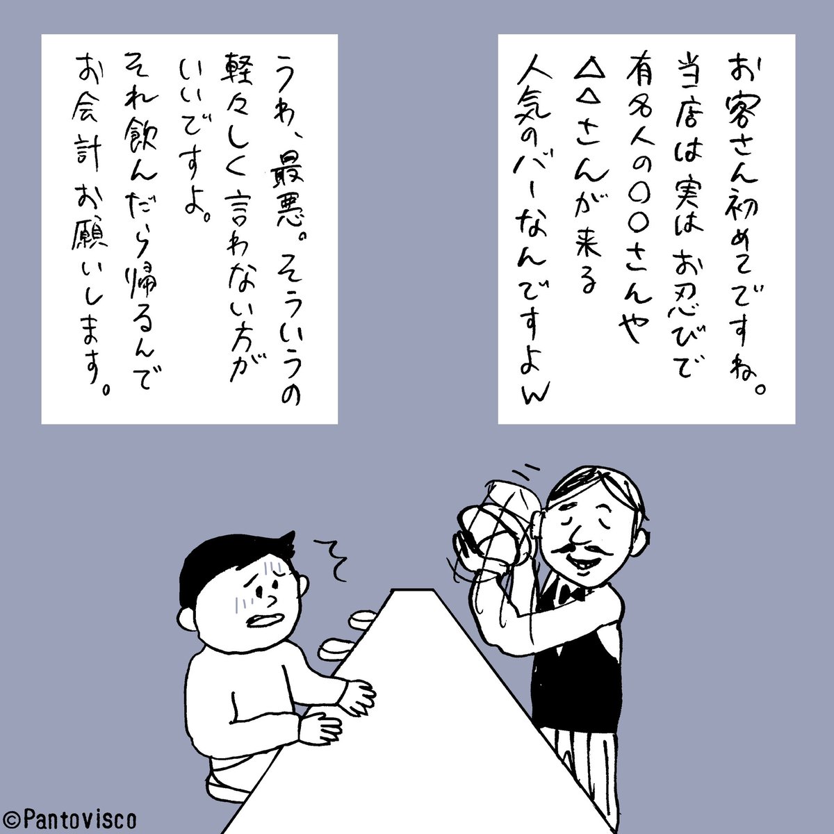 忍ばせてあげて。