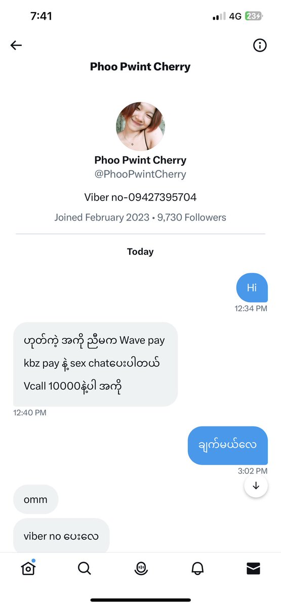 လူလိမ်ပါငွေ၂၀၀၀၀လိမ်သွားပါတယ်