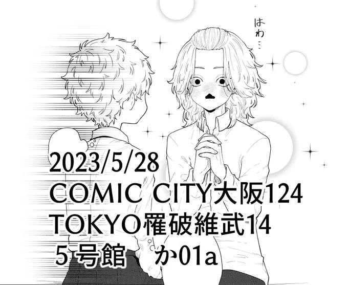 黒塗Pはページ数に含まれません。 