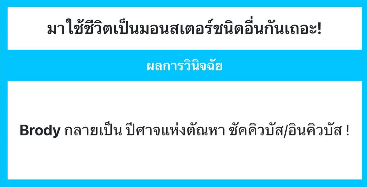 VivianS_MPC's tweet photo. 🍪: เฮ้พวก!! ฉันมีปีกกับหาง ปีกกับหางงงงงงงงงงงงงง 

/เอารูปลงด้วย ส่ายดุกดิ๊ก https://t.co/DykLy0uEXy