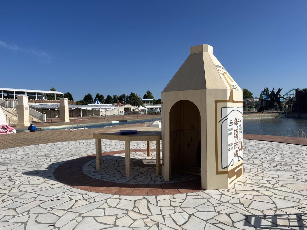 【当日に向けた大事なお知らせ】
いよいよです。みなさんにお会いできるのをとても楽しみにしています。
開催に向けて直前のご案内と会場内でのマナーについてお知らせします。
詳しくはこちらをご覧ください。
morimichiichiba.jp/news/1647/

#森道市場 #morimichiichiba #森道2023