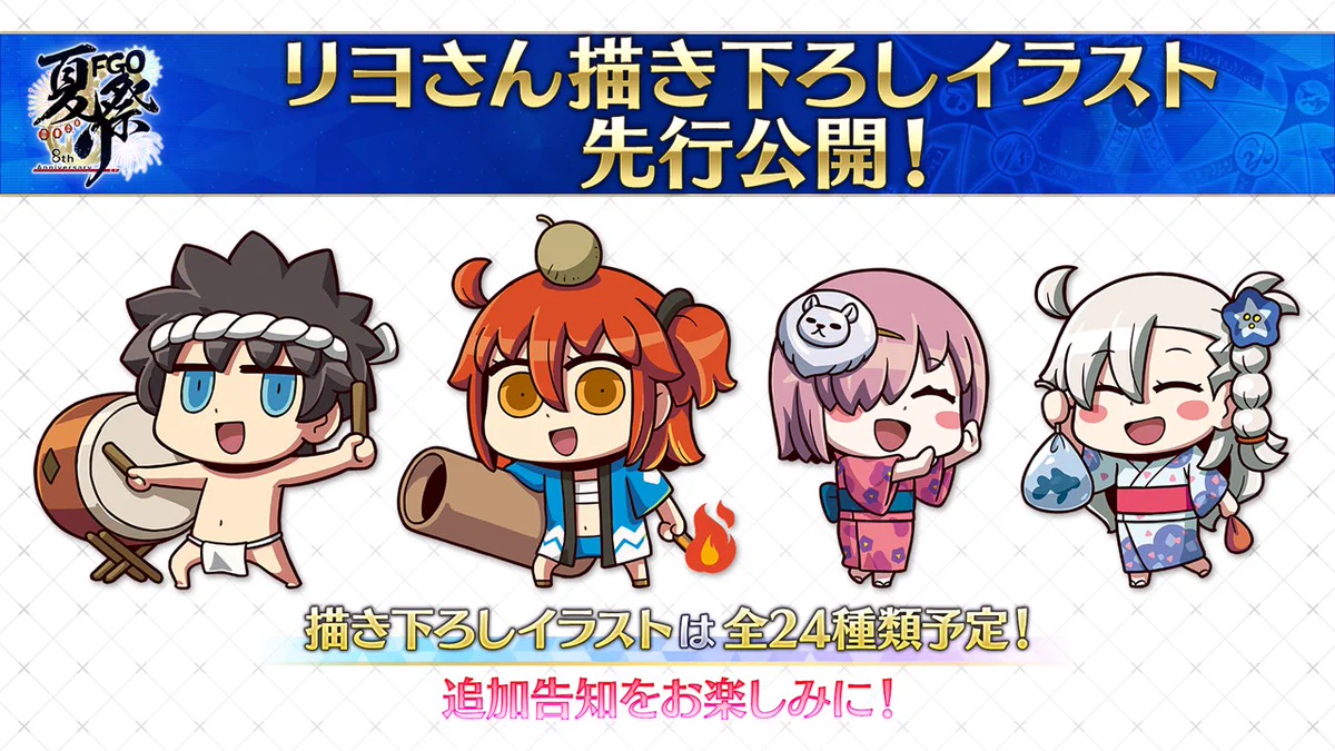公式】Fate/Grand Order on X: 