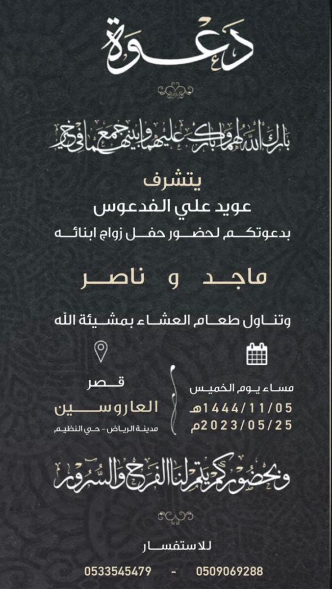قبيلة العبادات tweet media