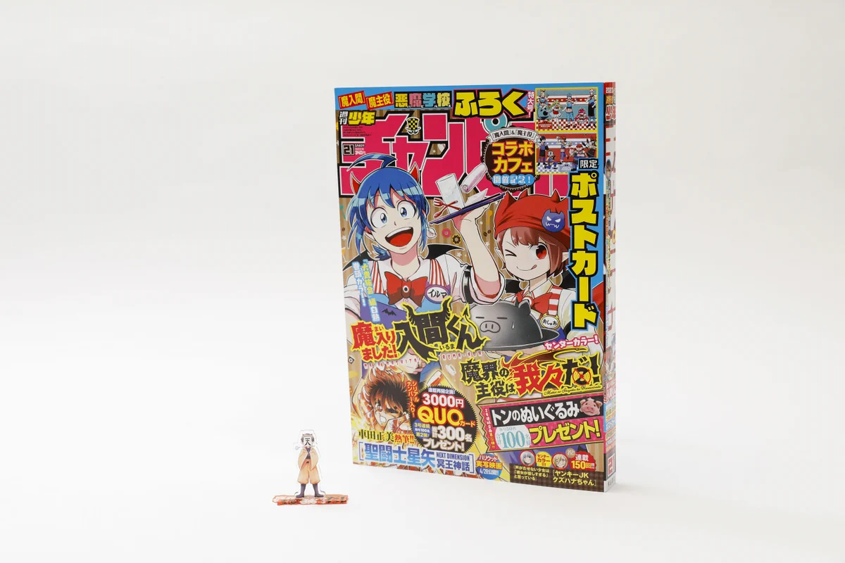◯◯の主役は我々だ！ on X: 