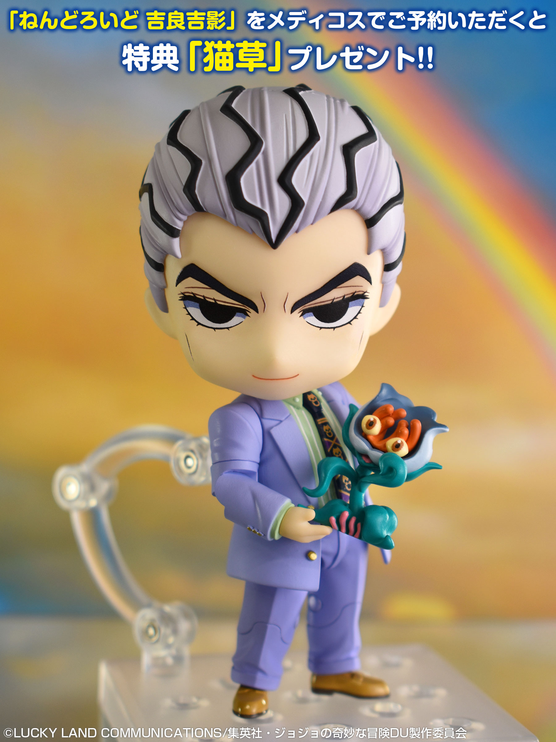 メディコス・エンタテインメント_ジョジョ on X: 