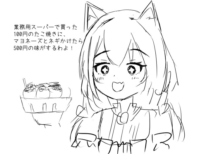 クソ絵日記