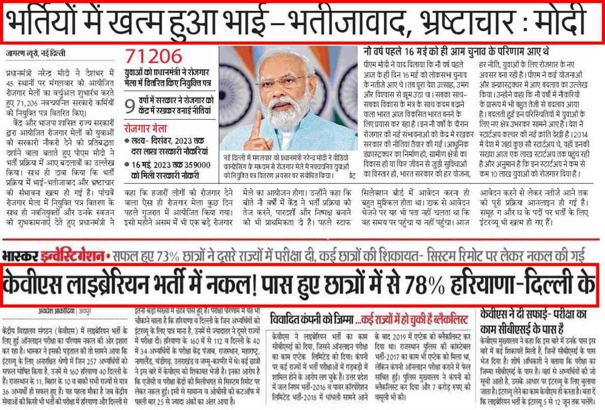 Shikhasha2314's tweet photo. @SwatiJaiHind @ArvindKejriwal pls raise voice against kvs_recruitment_scam . No one cares about our education system . #KVS_librarian_scam @PMOIndia @dpradhanbjp @RahulGandhi @ravishndtv @ndtvindia https://t.co/CCTsFgevLg