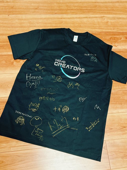 なんと原神のHoYoverse様から
Tシャツをいただきました！！
原神の配信されてる方々のサイン付きですごくうれしいです！！
僕のは勝手に書き足しました
@HoYoCREATORS https://t