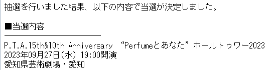 take3⊿有明②名古屋① tweet media