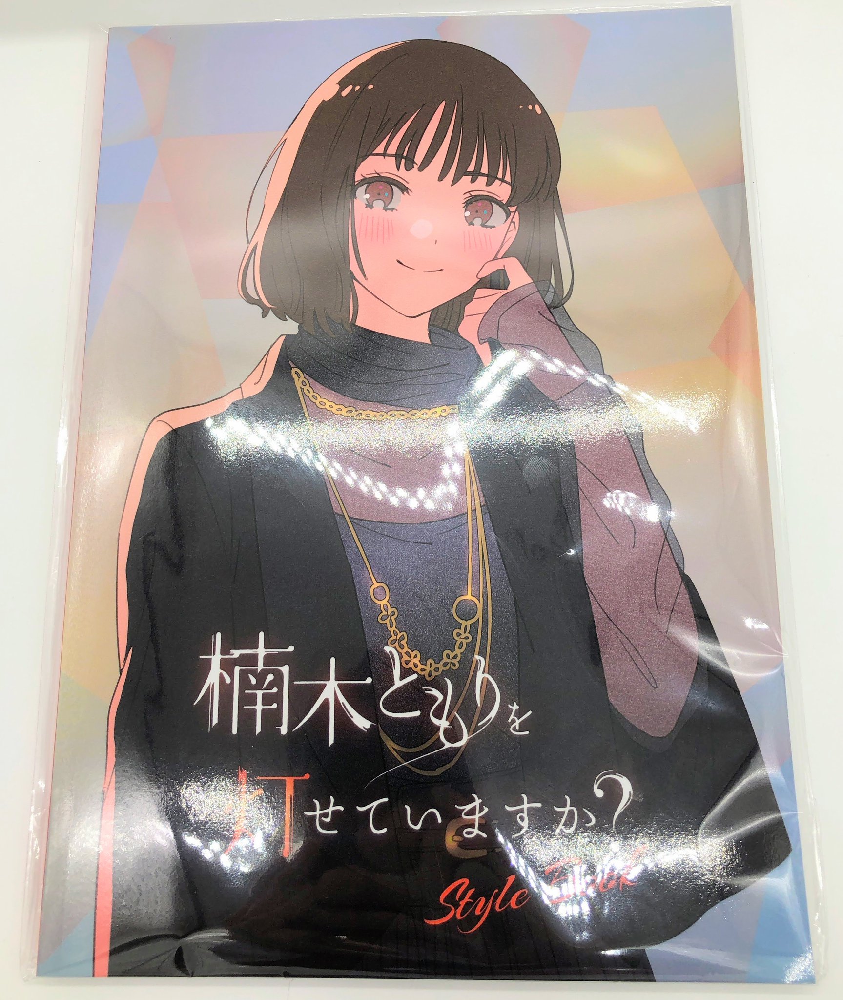 希少　楠木ともり　シンゲツ　ゲーマーズ店頭抽選会　B賞告知ポスター Amazon.co.jp: 楠木ともり シンゲツ ゲーマーズ店頭抽選会 B賞