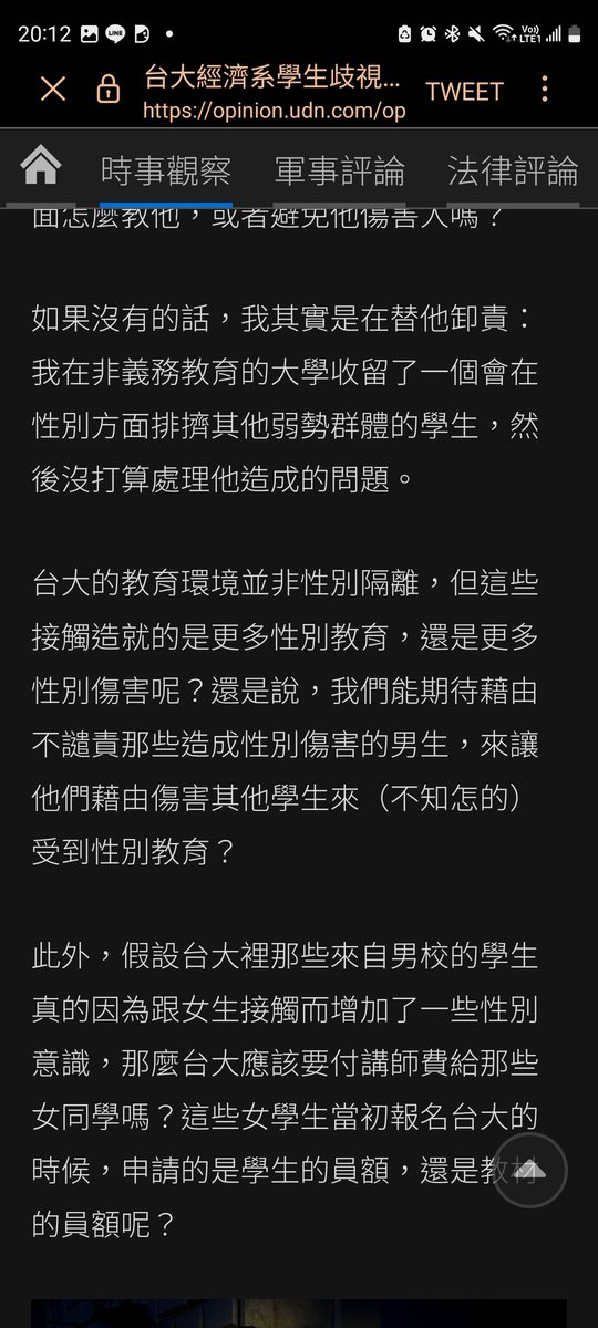 公主殿下的乖狗狗 tweet media
