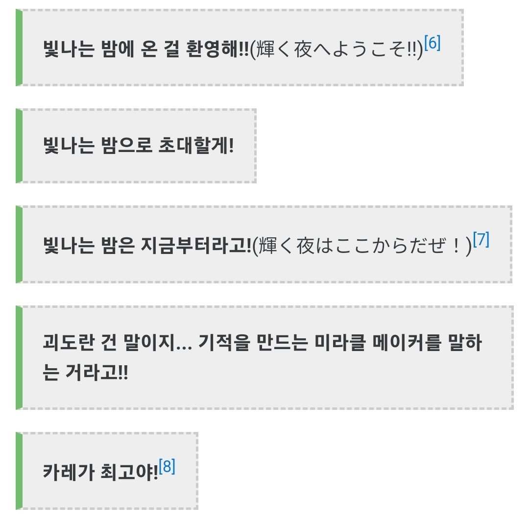 나무위키 보면서 꽤나 소리지르는중