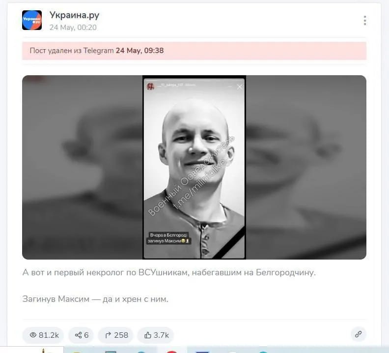 anno1540's tweet photo. 🤡 Russian propagandists showed a photo of a "liquidated Ukrainian saboteur" and were epically embarrassed

 They assured that the person in the photo is allegedly a "Kraken fighter" and made fun of his appearance and the fact of his death

However , it turned out that the photo is not a Ukrainian military man, but Maksym Bilevich, a mercenary of the "Wagner" PMC, liquidated in Bakhmut . After it became known, the propagandists began to delete previously posted posts en masse. All the details

https://t.co/ZvwcmUZRjs