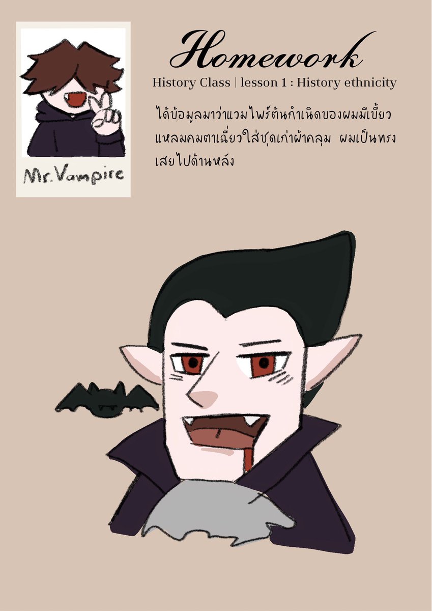 WendMpc's tweet photo. #Edward_homework

“การบ้านบทแรก ตามบนกระดานเดี๋ยวชั้นจะแจกกระดาษให้พวกเธอไปทำที่บ้าน มุมบนซ้ายให้นำภาพมาแปะแล้วก็เขียนชื่อให้เรียบร้อย  ชั้นจำชื่อพวกเธอไม่ได้ทุกคน เลยให้เอาภาพมาแปะ”

“คิดว่าพวกอาจารย์ไม่อยู่แล้วชั้นจะปล่อยคาบว่างให้พวกเธอเล่น”

https://t.co/eqLp6aGBZA (<— png) https://t.co/87jtcHQCmA