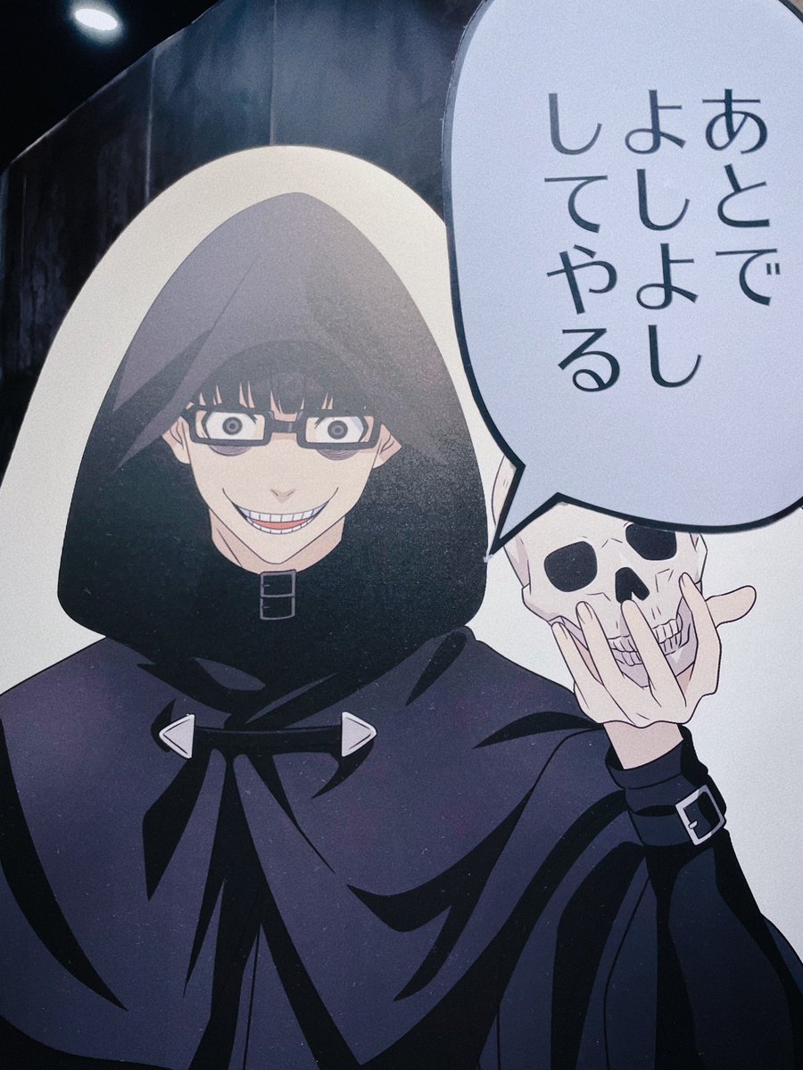 ジパチィで遊ぶな 