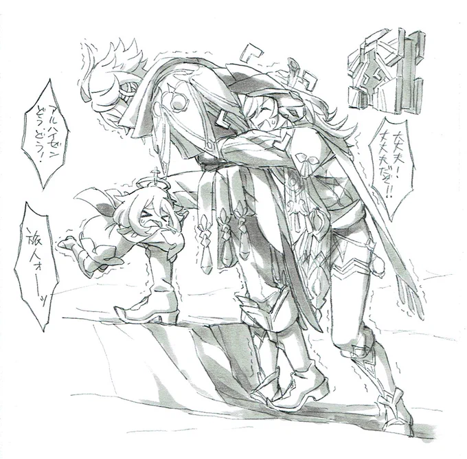 めちゃくちゃ恥ずかしいことがあって逃げようとする🌱を取り押さえるとこ…見たい!の絵