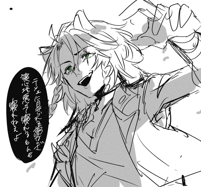 おじたん早くみたいです