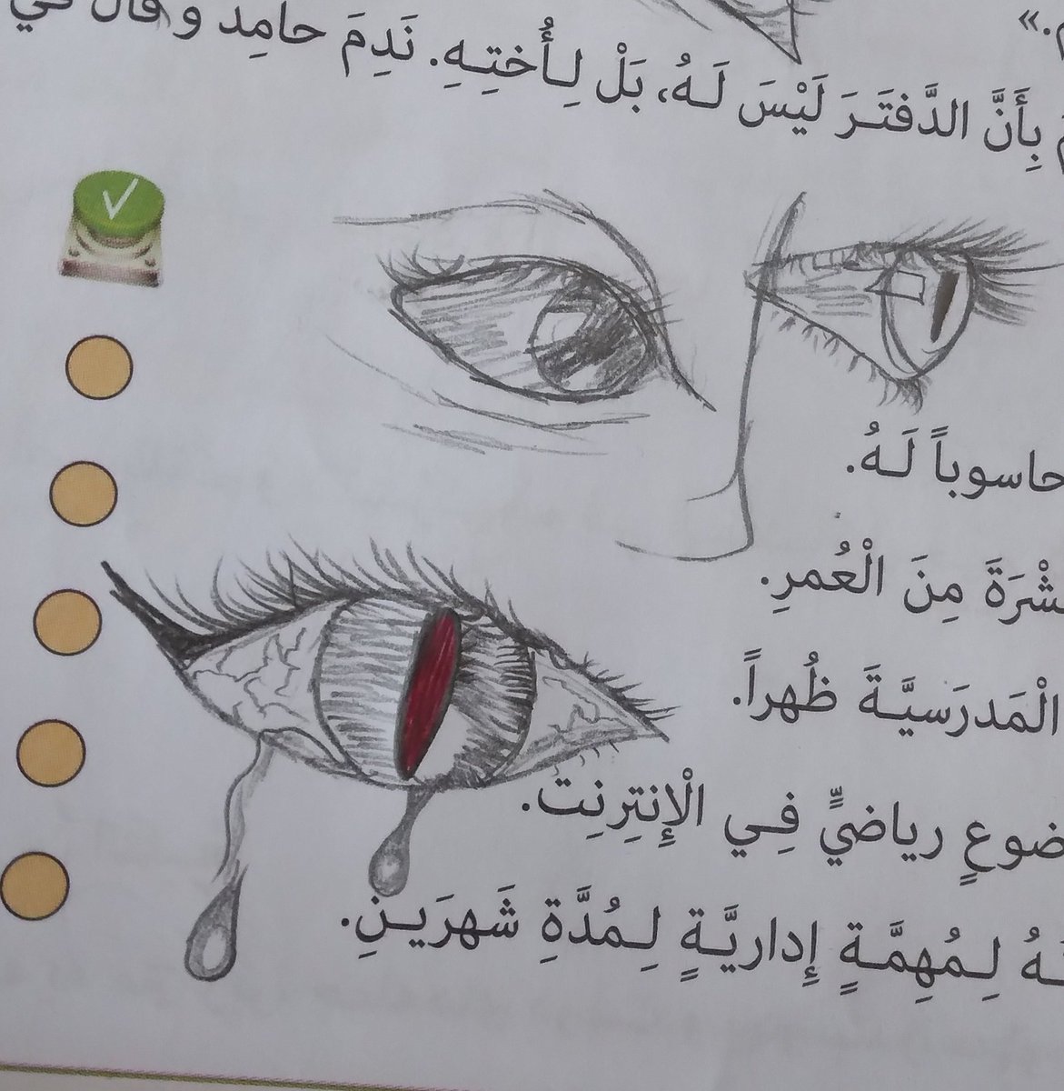 signaraf73's tweet photo. میشه اسمشو خستگی در کردن وسط درس خوندن گذاشت؟🪄🦦 https://t.co/WmmRrC9GNg