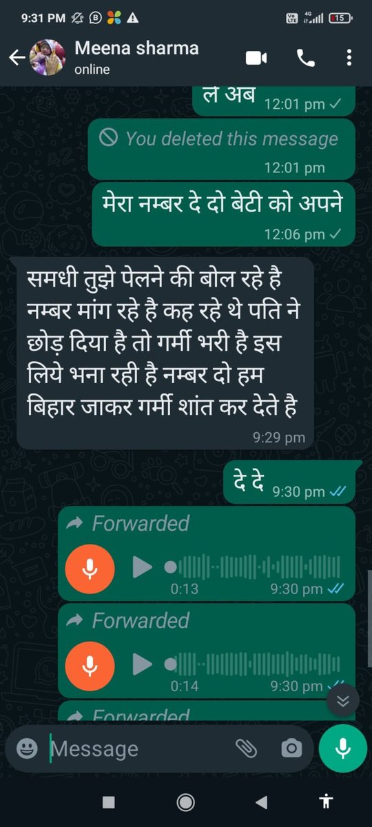 ManishBhola1's tweet photo. @RamanDi56524846 @The_Manavseva @Uppolice @adgzoneagra @igrangeagra @myogiadityanath @narendramodi @sudhirchaudhary @ZeeNews @abplive @DmMainpuri @CMOfficeUP @myogioffice @brajeshpathakup @PMOIndia @bjpmainpuri @RSSorg @BJPMahilaMorcha @UMahilaayog @dgpup @aajtak @SawarnArmychief @SawarnArmy मीना शर्मा जी को वैसे भी हर व्यक्ति से कोई ना कोई प्राब्लम रहती है और आप जिनका समर्थन कर रहे है आप उनकी भाषा शैली देखिए वो खुद एक महिला हो कर कैसे दूसरी महिला के लिए भाषा का इस्तेमाल कर रही है इतनी अभद्र भाषा का तो कोई पुरुष भी इस्तेमाल नहीं करता जितनी इन्होंने लिखी है https://t.co/fWQ7fw8FFt