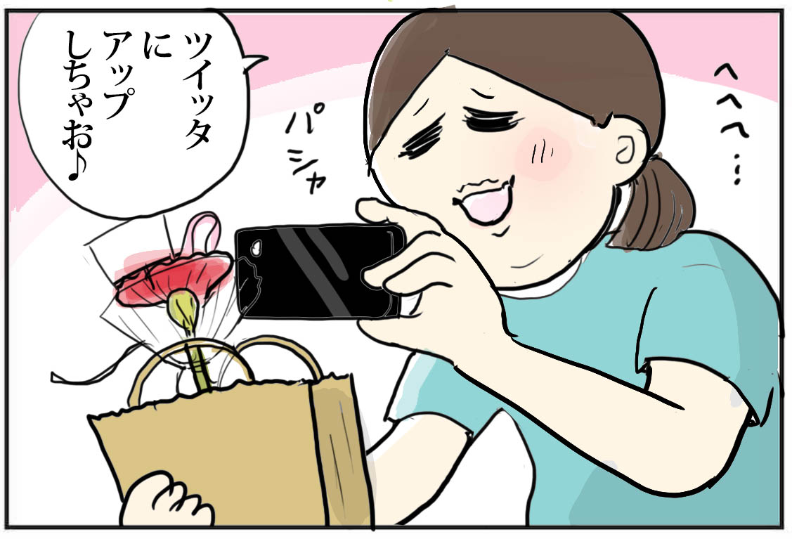 ブログ更新しました! 『こんな悲しい母の日ってある?』  nanairo-perikan.blog.jp/arch…  ↑続きはブログに遊びにきてね  #子育て絵日記