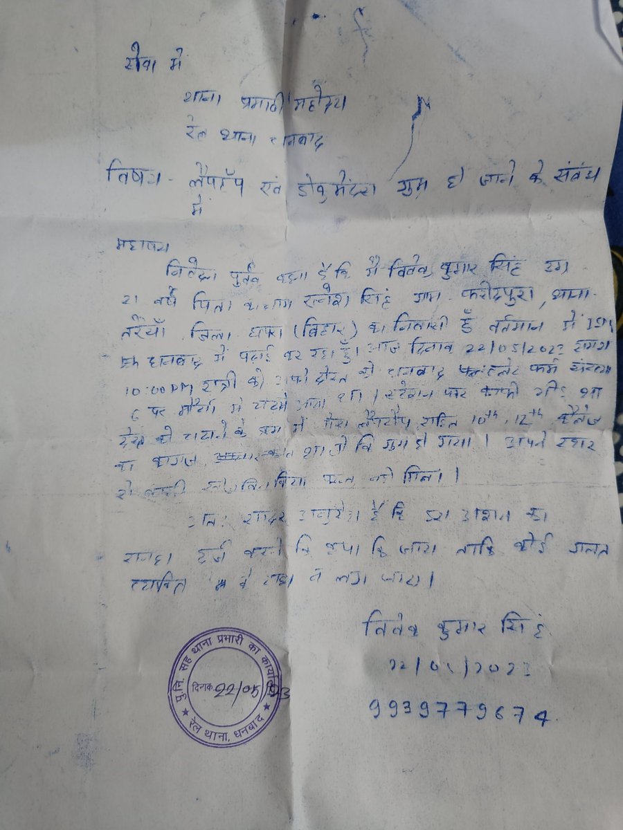 Vivek Singh tweet media
