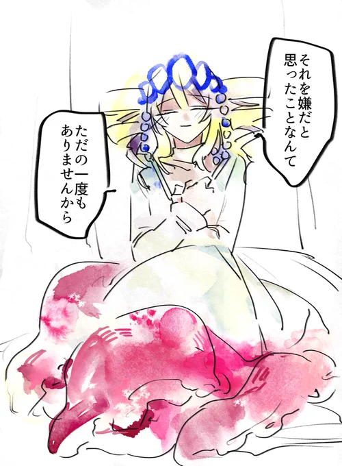 #ゴーストマスカレード5 #ukagaka 「8つ足のエレオノール」「ゲームしながら」「でぃぐだほー!」