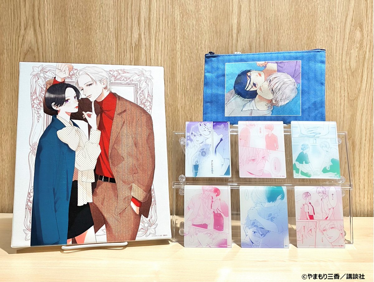 5月26日（金）よりTSUTAYAオンラインショッピングにて『#うるわしの宵