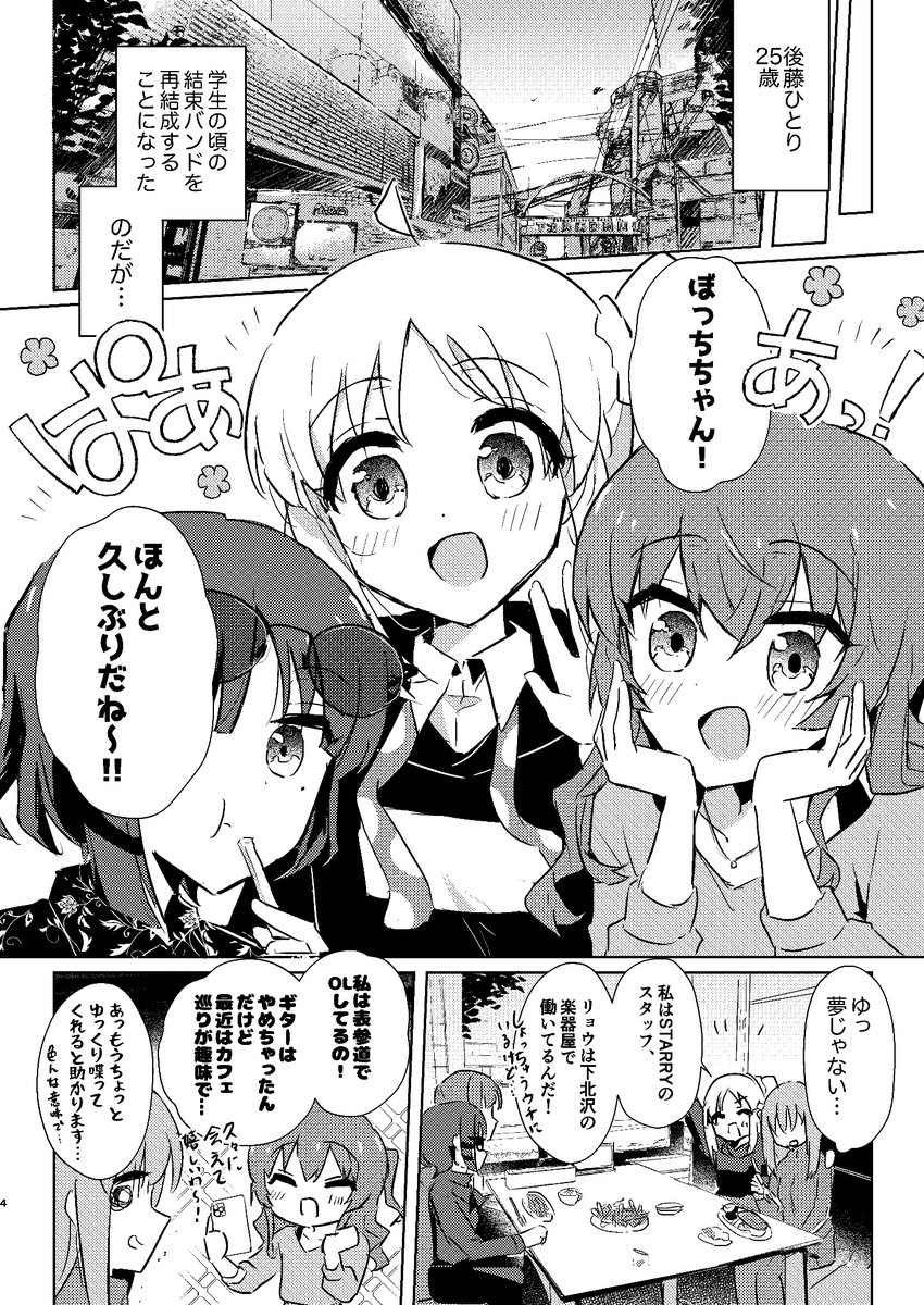 (2/3) 