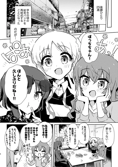 (2/3) 